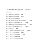 护士年度考核个人总结护士年度考核个人总结护士年度考核个人总结