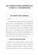 乡镇人员述职报告乡镇人员述职报告乡镇人员述职报告